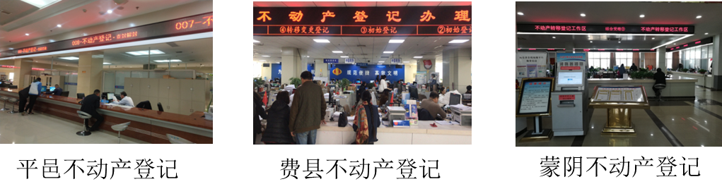山東慧創(chuàng)信息科技有限公司