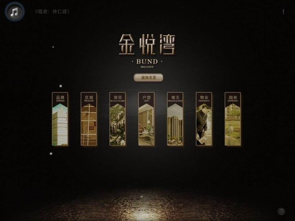 山東慧創(chuàng)信息科技有限公司