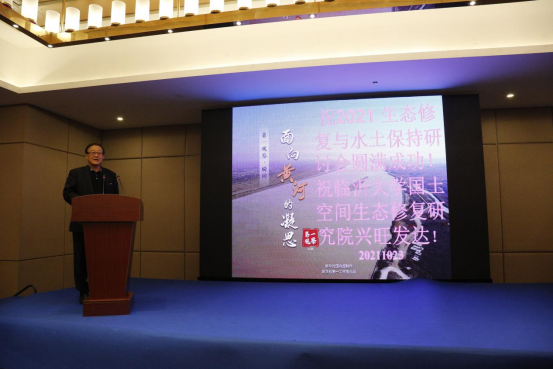 山東慧創(chuàng)信息科技有限公司