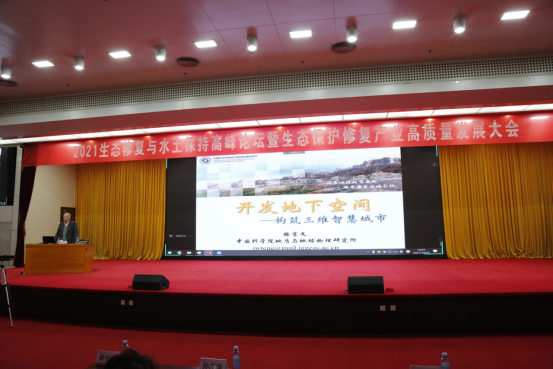 山東慧創(chuàng)信息科技有限公司