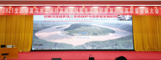 山東慧創(chuàng)信息科技有限公司