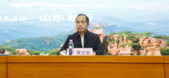 山東慧創(chuàng)信息科技有限公司
