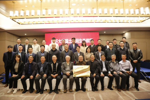 山東慧創(chuàng)信息科技有限公司