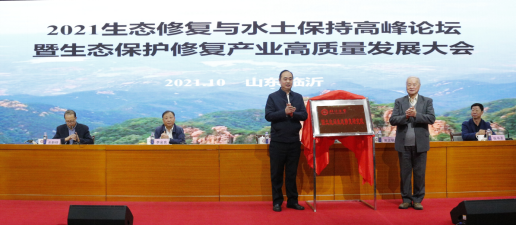 山東慧創(chuàng)信息科技有限公司